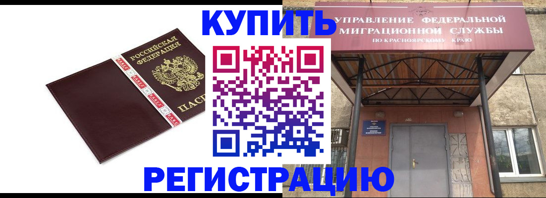 временная регистрация собственник в Дюртюли