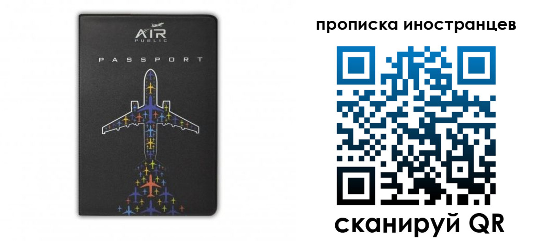прописка паспорт в Дюртюли