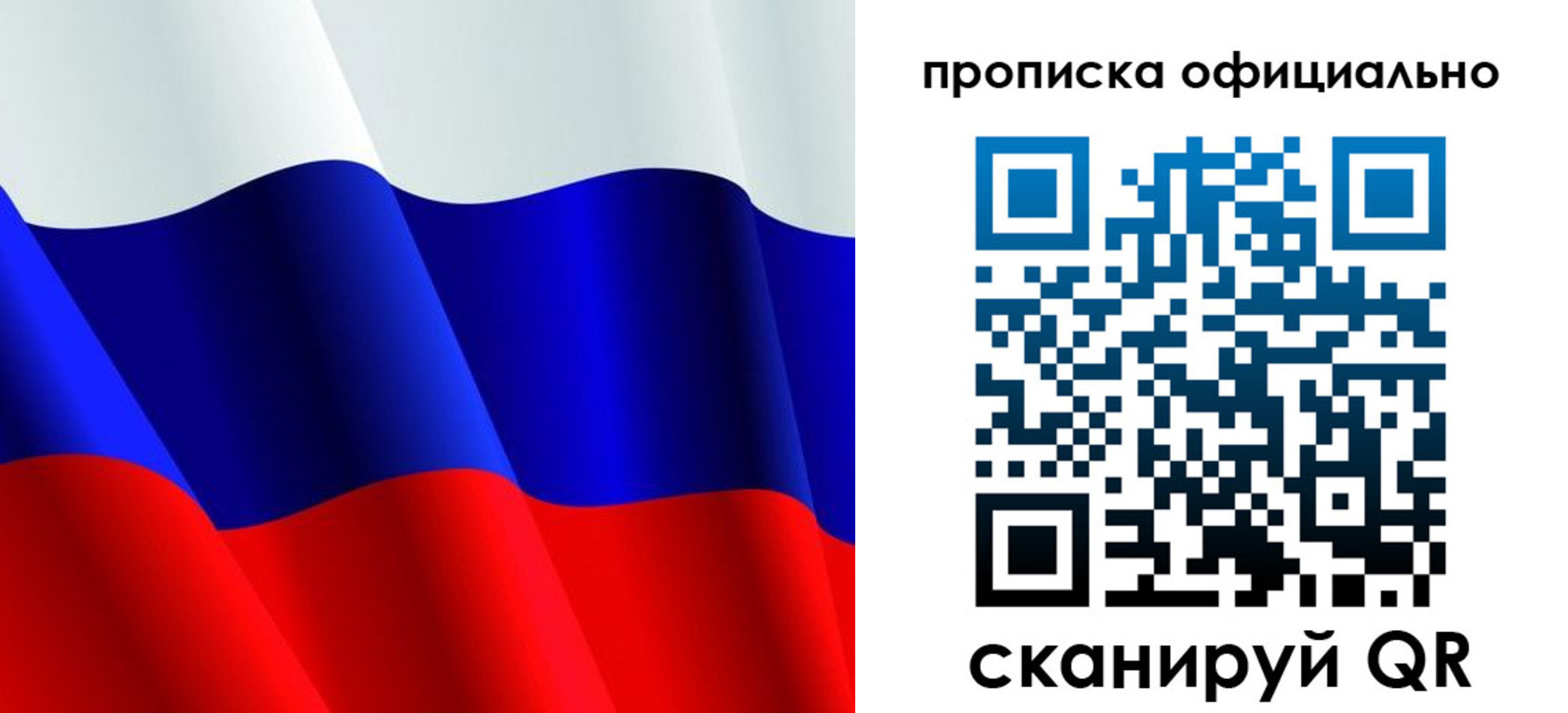 временная регистрация для всех в Дюртюли