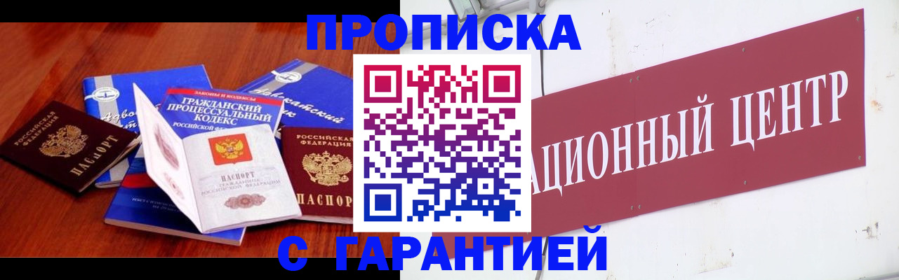 временная регистрация в Дюртюли