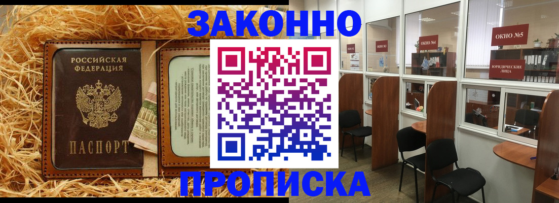 миграционный учет в Дюртюли